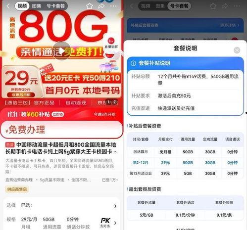 海都新闻爆料电话号码查询,海都新闻爆料热线号码大揭秘 第3张 海都新闻爆料电话号码查询,海都新闻爆料热线号码大揭秘 第3张