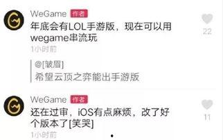 联盟最新爆料消息,揭秘神秘事件背后的惊人真相  第2张