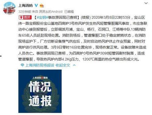 贵溪热点爆料事件最新,最新事件引发全民热议，真相即将揭晓！