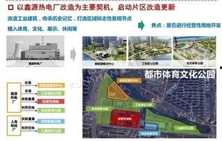 昆山最新爆料新闻网址,揭秘网络热传事件真相 第3张 昆山最新爆料新闻网址,揭秘网络热传事件真相 第3张