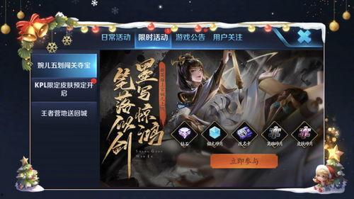 王者幻神最新爆料消息,神秘新英雄即将登场，独家爆料揭秘幻神之力