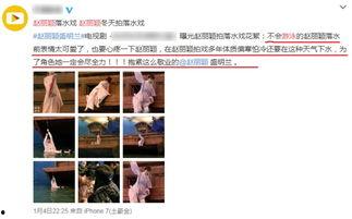 周一爆料赵丽颖视频,背后故事引网友热议 第3张 周一爆料赵丽颖视频,背后故事引网友热议 第3张